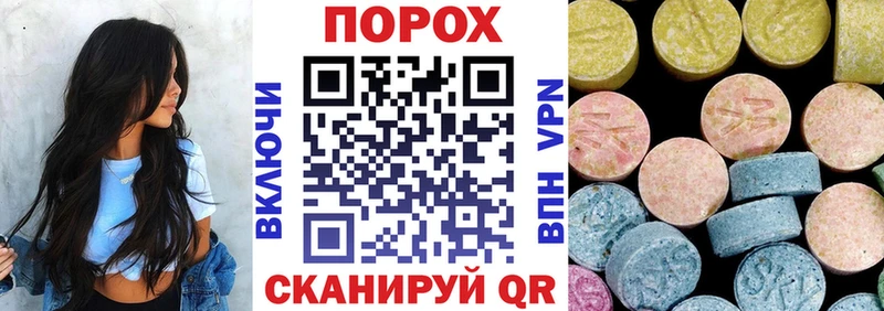 купить  сайты  darknet официальный сайт  Amphetamine 97%  Энгельс  OMG tor 