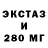 МЕФ кристаллы Ethan Schuman