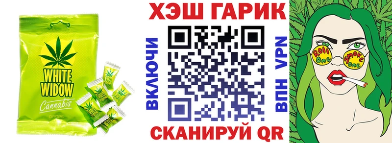 цена наркотик  Энгельс  KRAKEN сайт  Еда ТГК конопля 