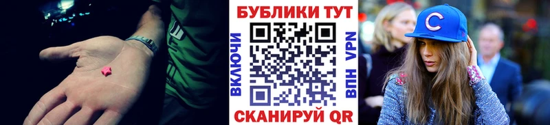 наркотики  Энгельс  Ecstasy MDMA 