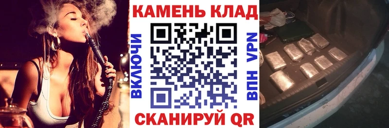 ГАШ хэш  Энгельс 