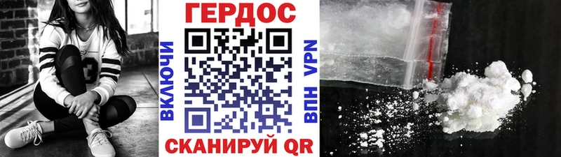 Героин Афган ОМГ ОМГ tor Энгельс