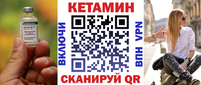 Кетамин ketamine  хочу наркоту  Энгельс 