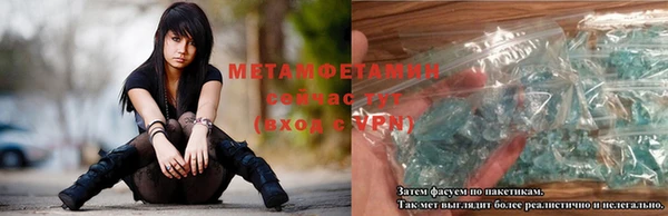 мдма Навашино