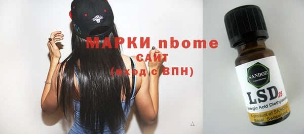 синтетический гашиш Алексеевка