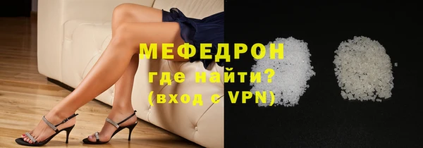 трава Надым