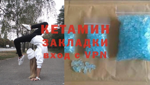 синтетический гашиш Алексеевка