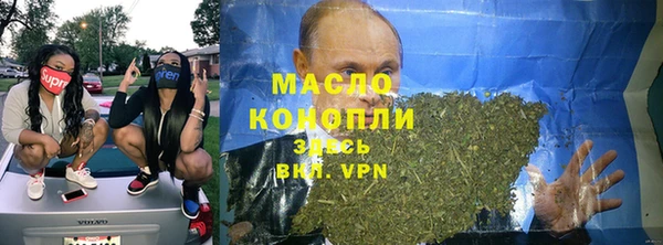 синтетический гашиш Алексеевка