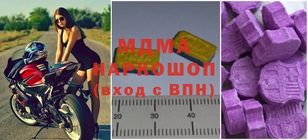 синтетический гашиш Алексеевка