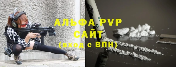 марихуана Алексин