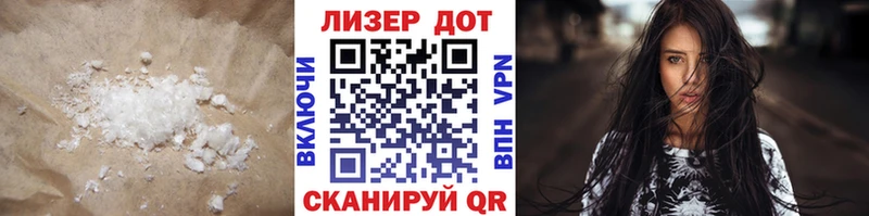 наркота нарко площадка наркотические препараты Лсд 25 экстази кислота Энгельс