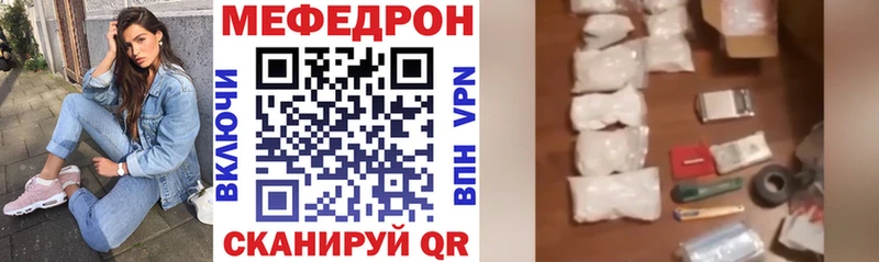 нарко площадка Telegram  Энгельс  Меф мяу мяу 