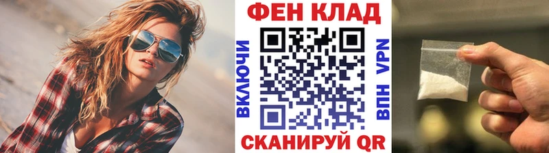мега ONION  что такое   площадка наркотические препараты  МЕТАМФЕТАМИН пудра  Энгельс 