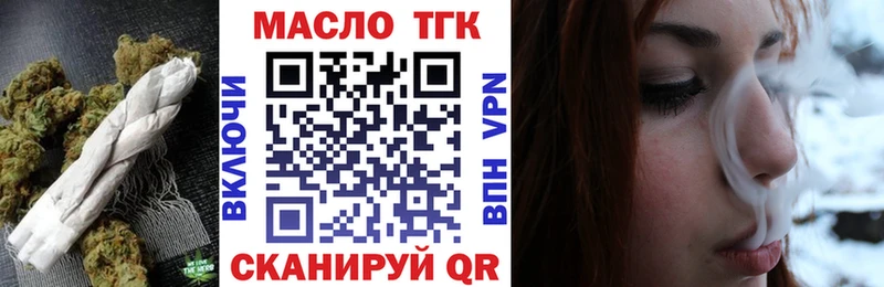 продажа наркотиков  Энгельс  Дистиллят ТГК вейп с тгк 