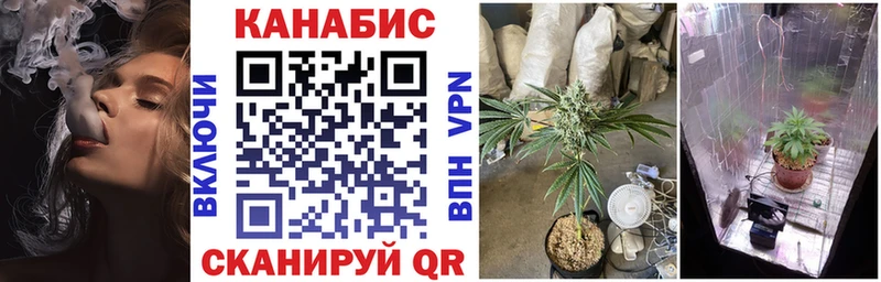 Канабис White Widow  blacksprut рабочий сайт  Энгельс 